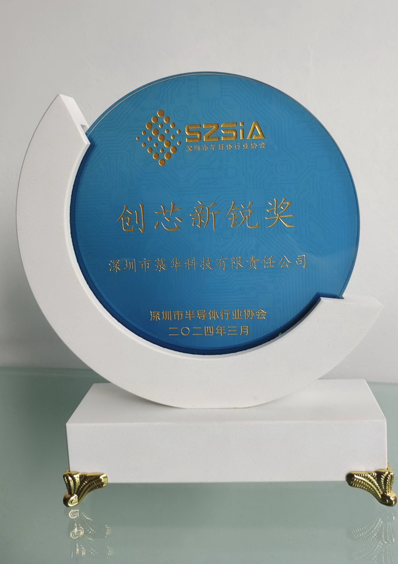 1712823505131143.jpg x新銳獎(jiǎng).jpg