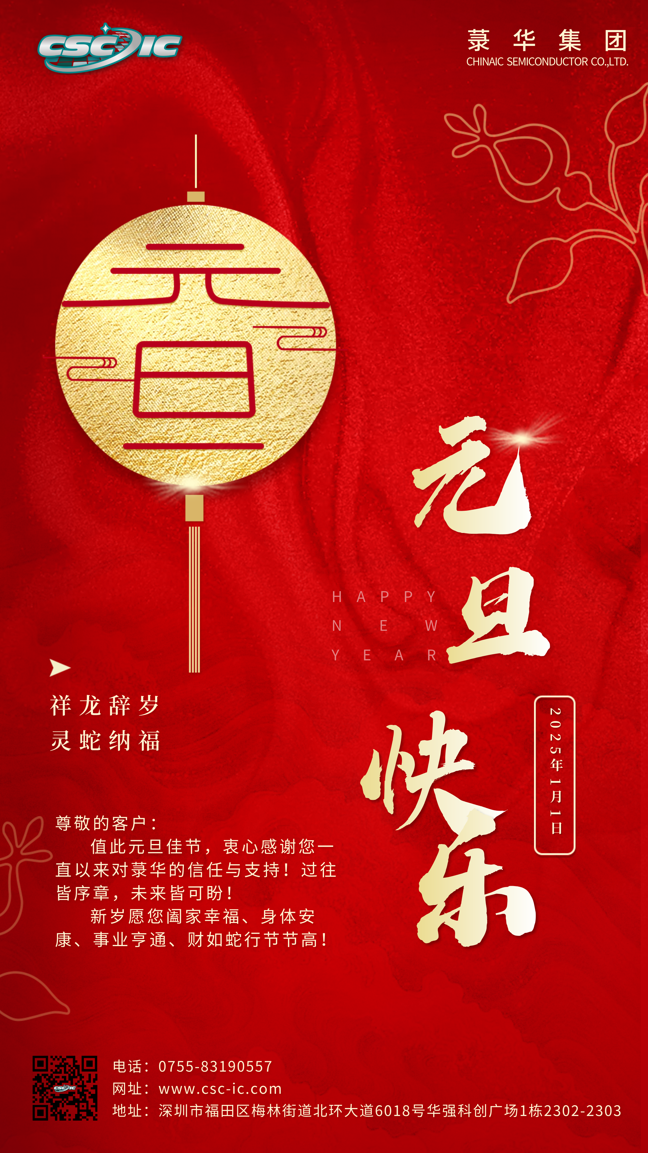 1735632160137387.png ydz.png